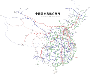 1024px-China_National_Expressway_Network.svg